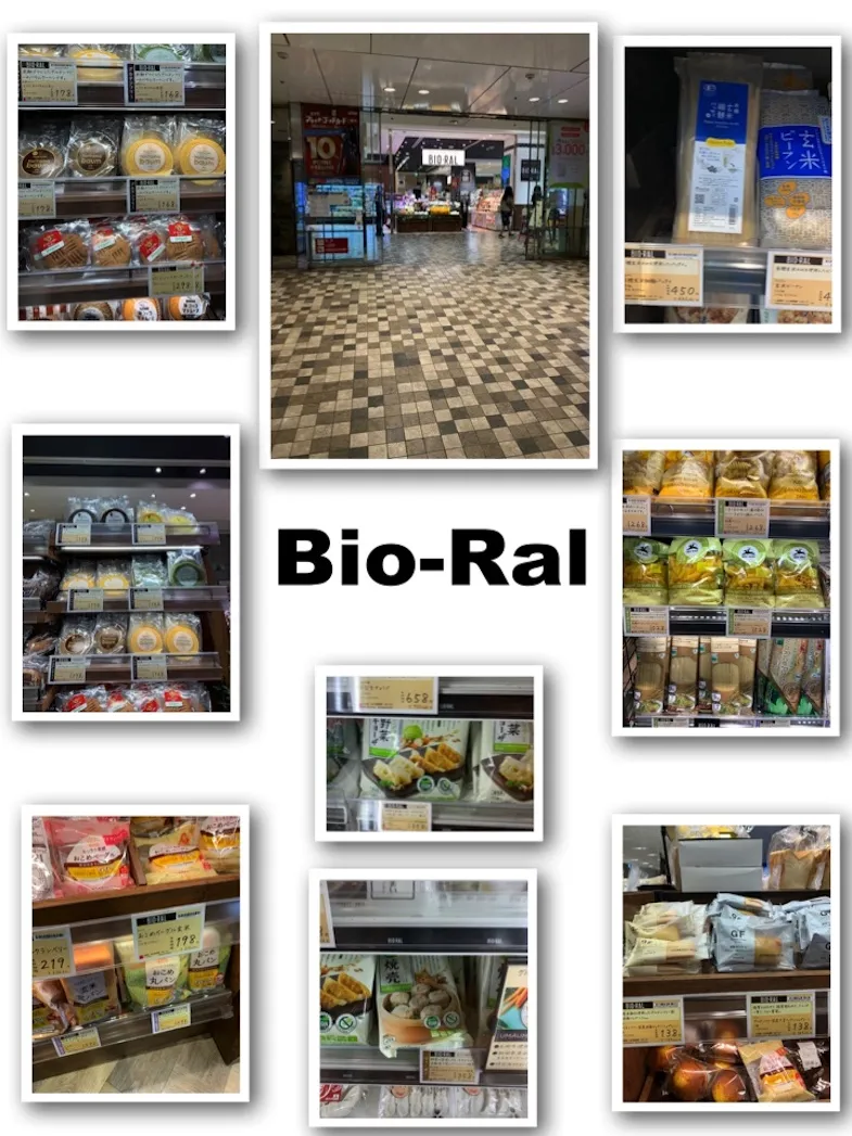 collage of the gluten-free products at Bio Ral supermarket in Tokyo Japan