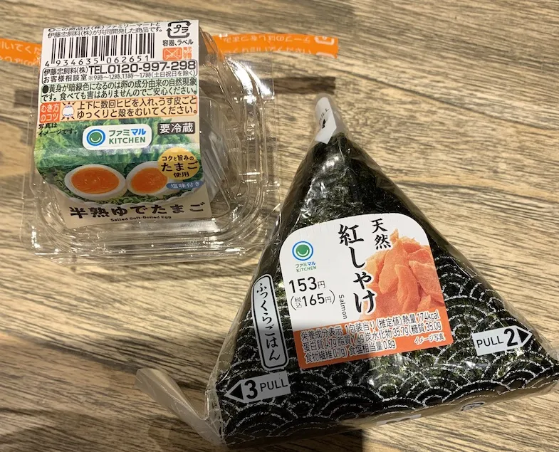 Boiled egg and salmon onigiri from Family Mart