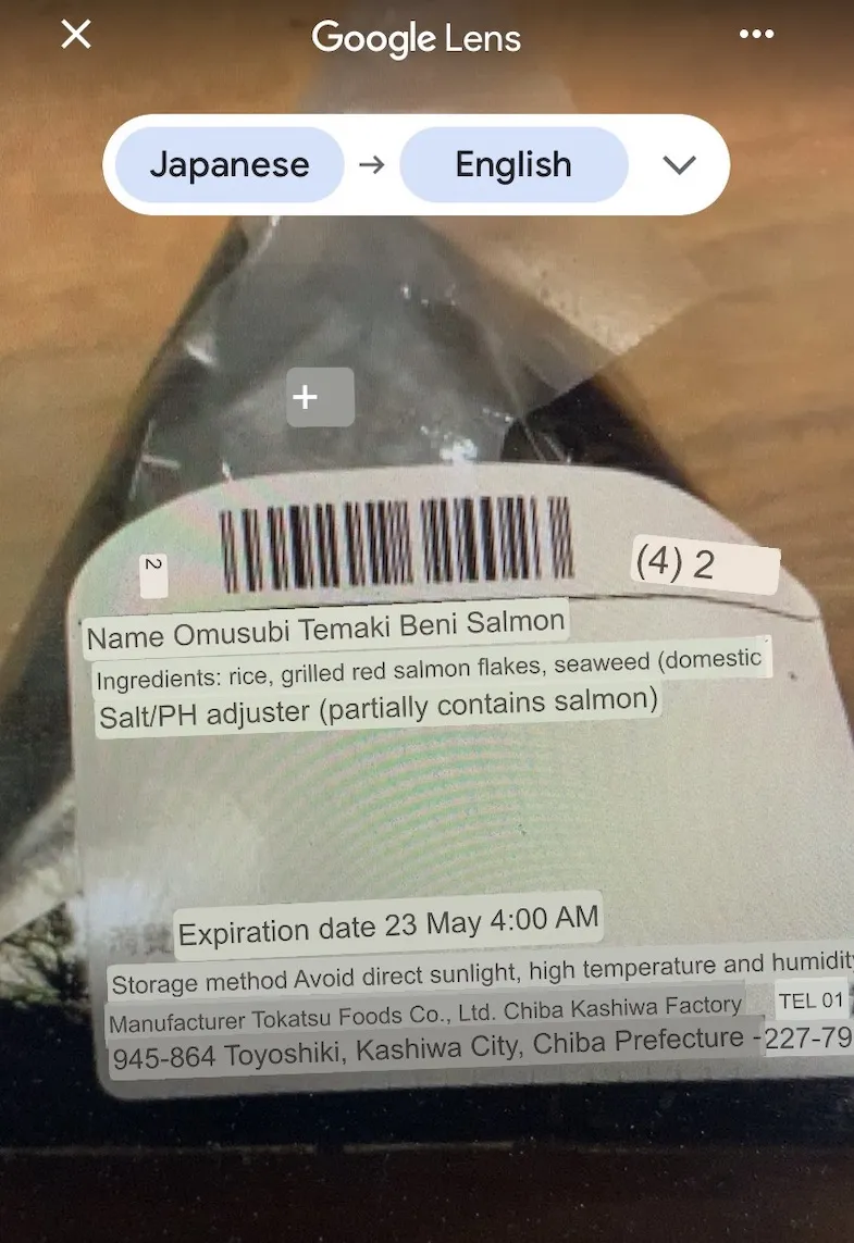 Photo of Google Translate from Japanese to English for a Salmon Onigiri