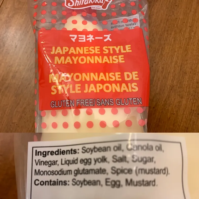 Shirakiku Gluten-Free Mayonnaise