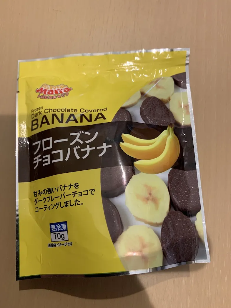 frozen dark chocolate covered banana slices