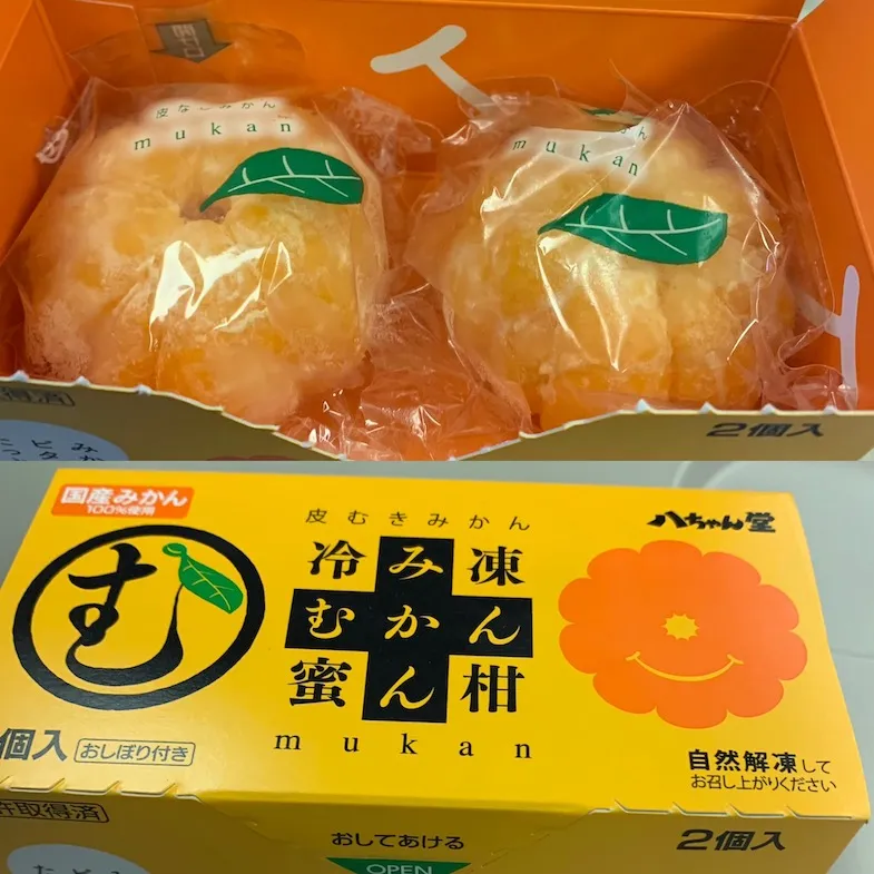 frozen Mukan mikan, mandarin oranges