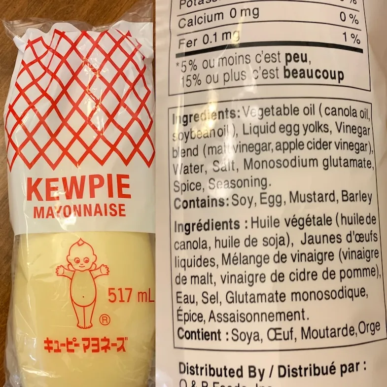 No longer gluten-free Kewpie Mayonnaise