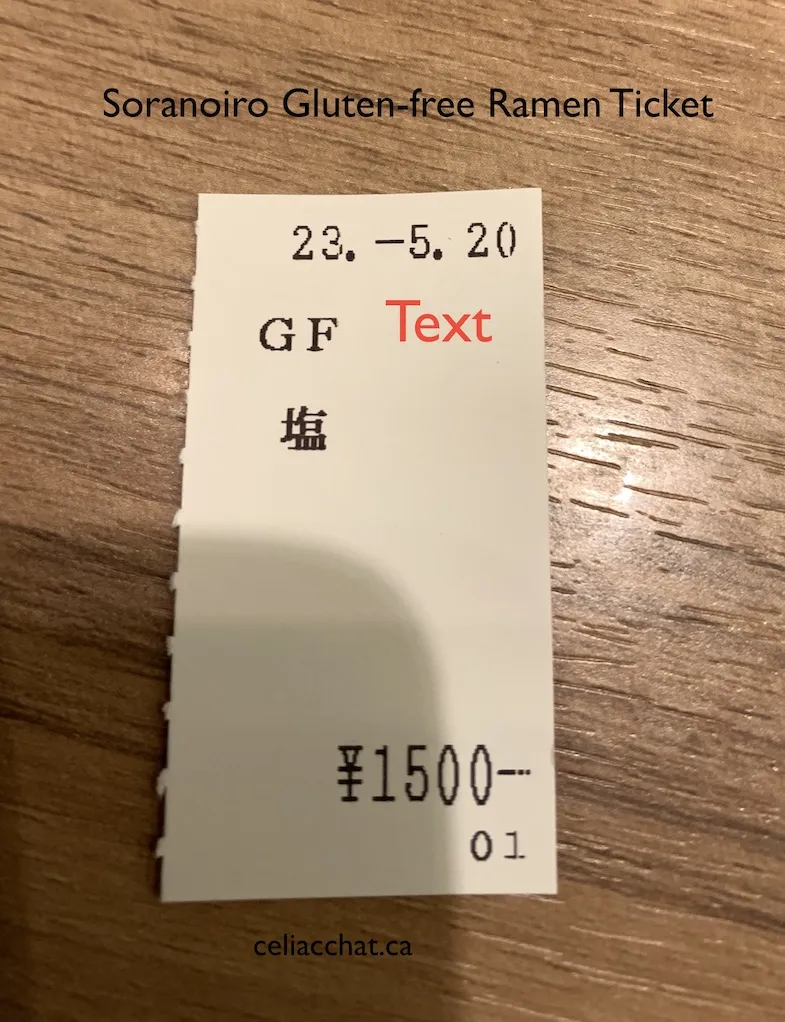 ticket from Soranoiro's food ticket machine for gluten-free ramen