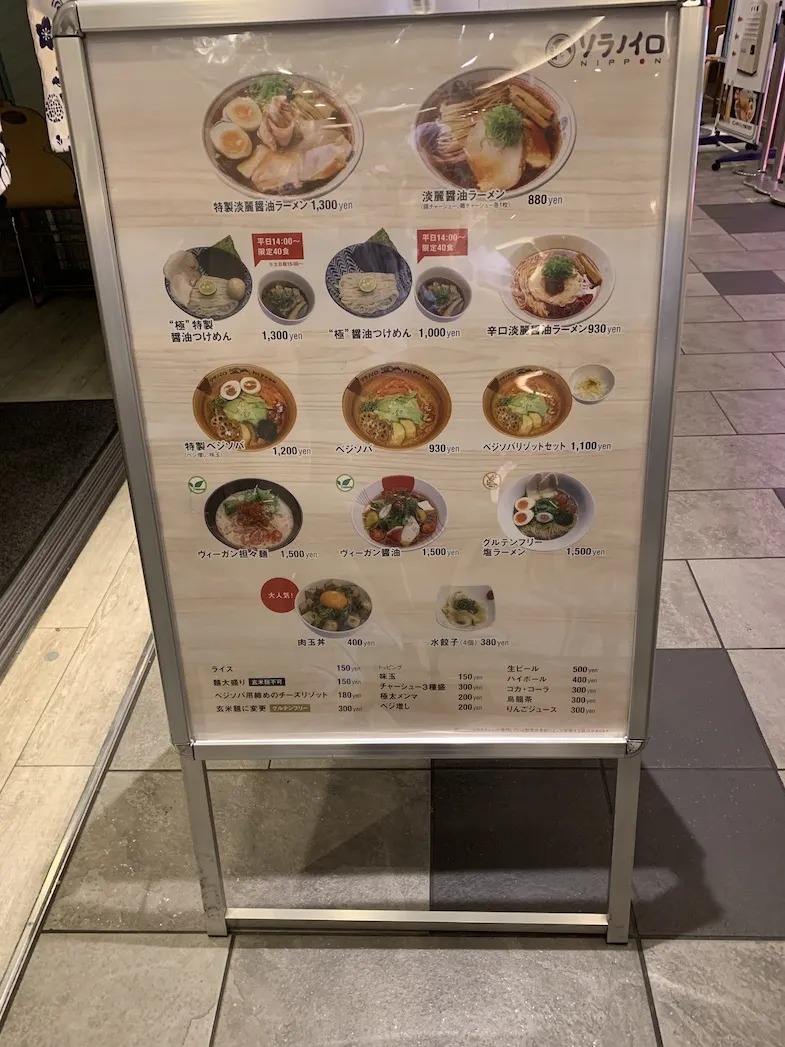 Soranoiro's Ramen Restaurant menu board in Tokyo Station